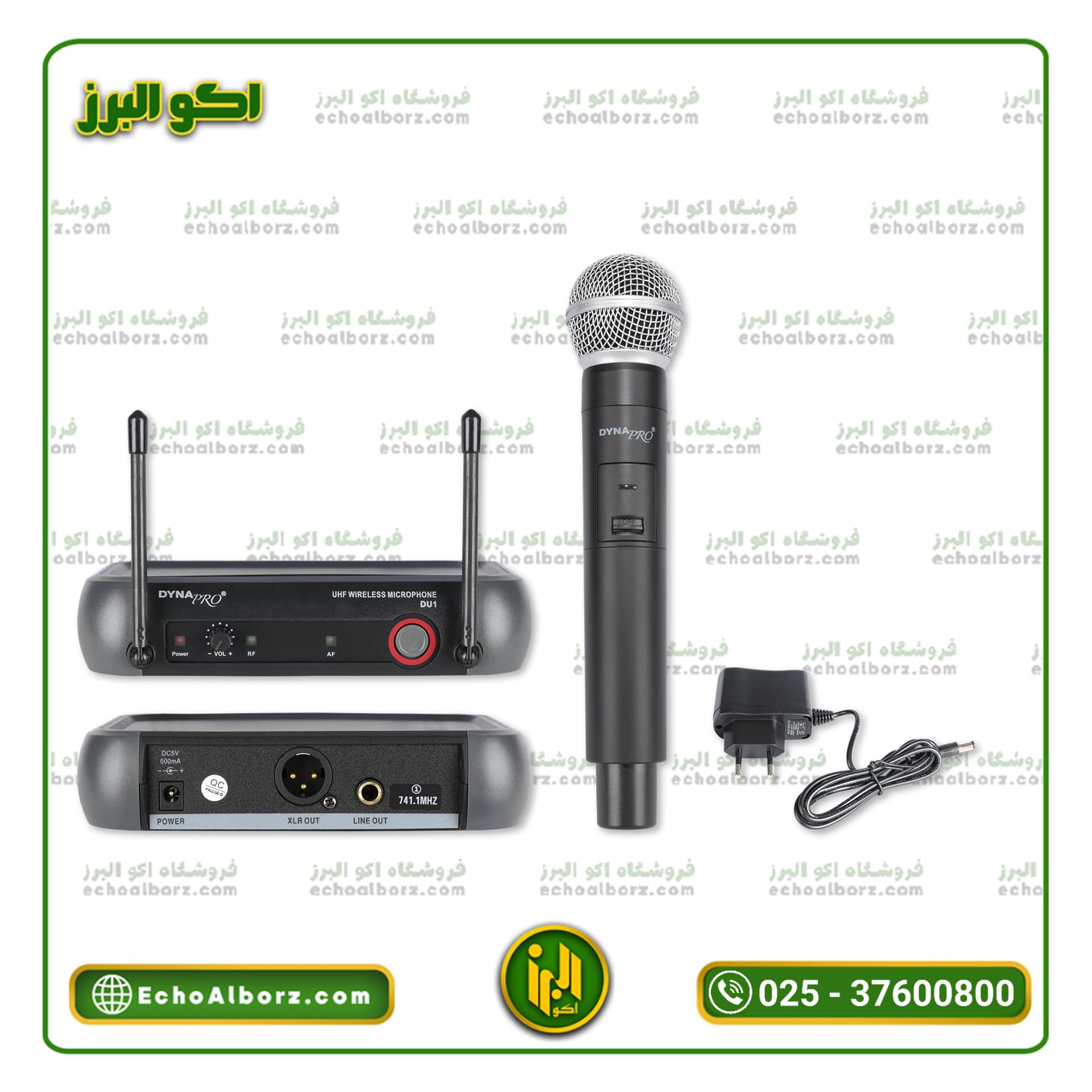 میکروفن بیسیم دایناپرو مدل DYNAPRO U1