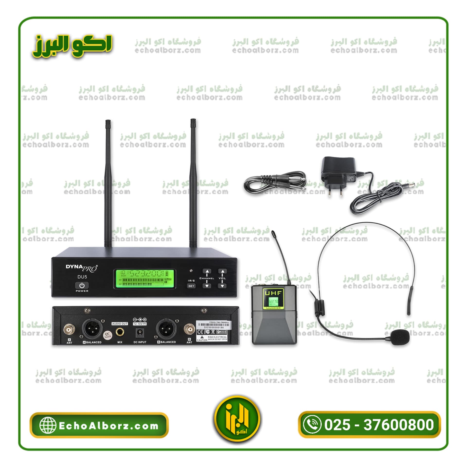 میکروفن بی‌سیم دایناپرو مدل DYNAPRO U5 | (ارسال رایگان)