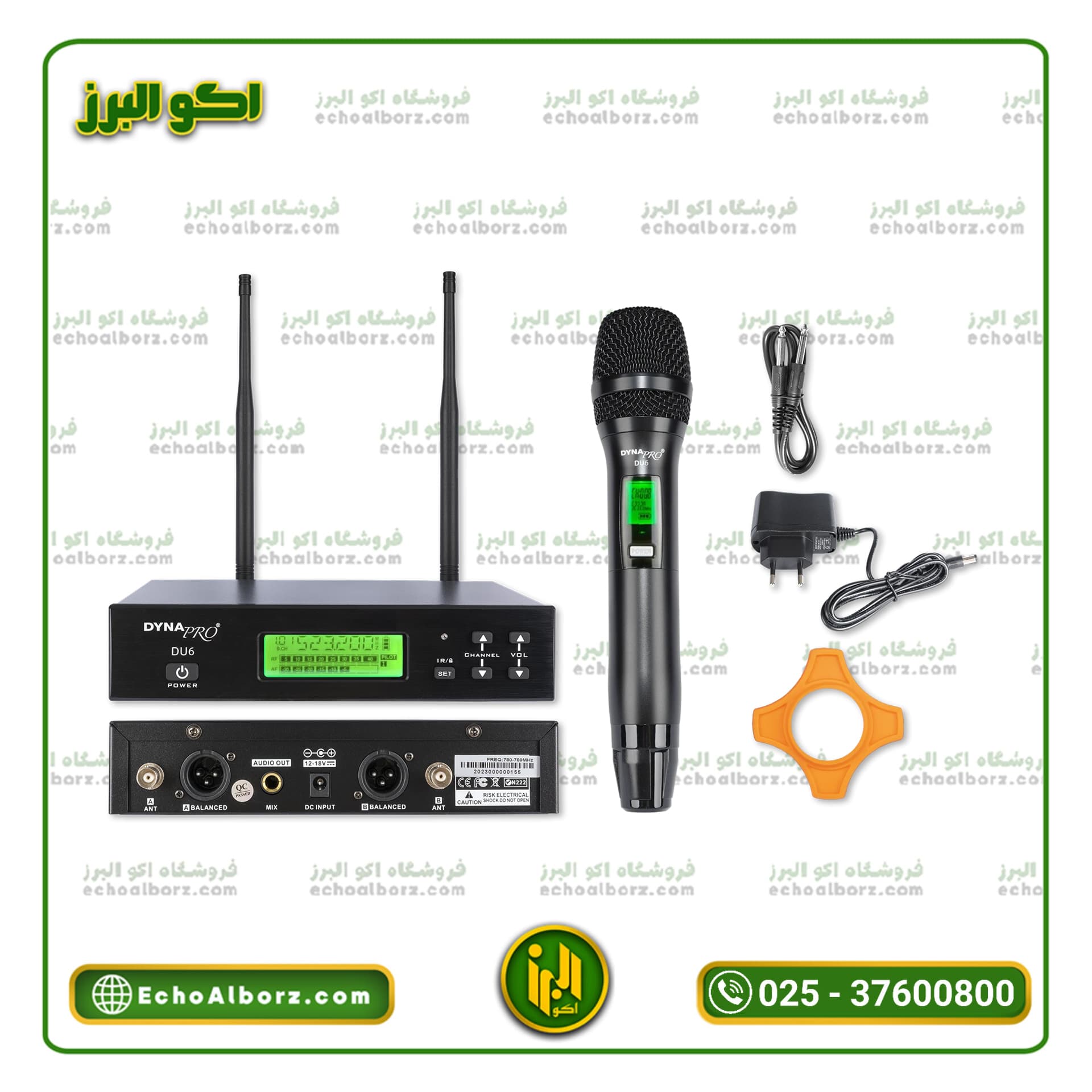 میکروفن بیسیم دایناپرو DYNAPRO U6 (ارسال رایگان )