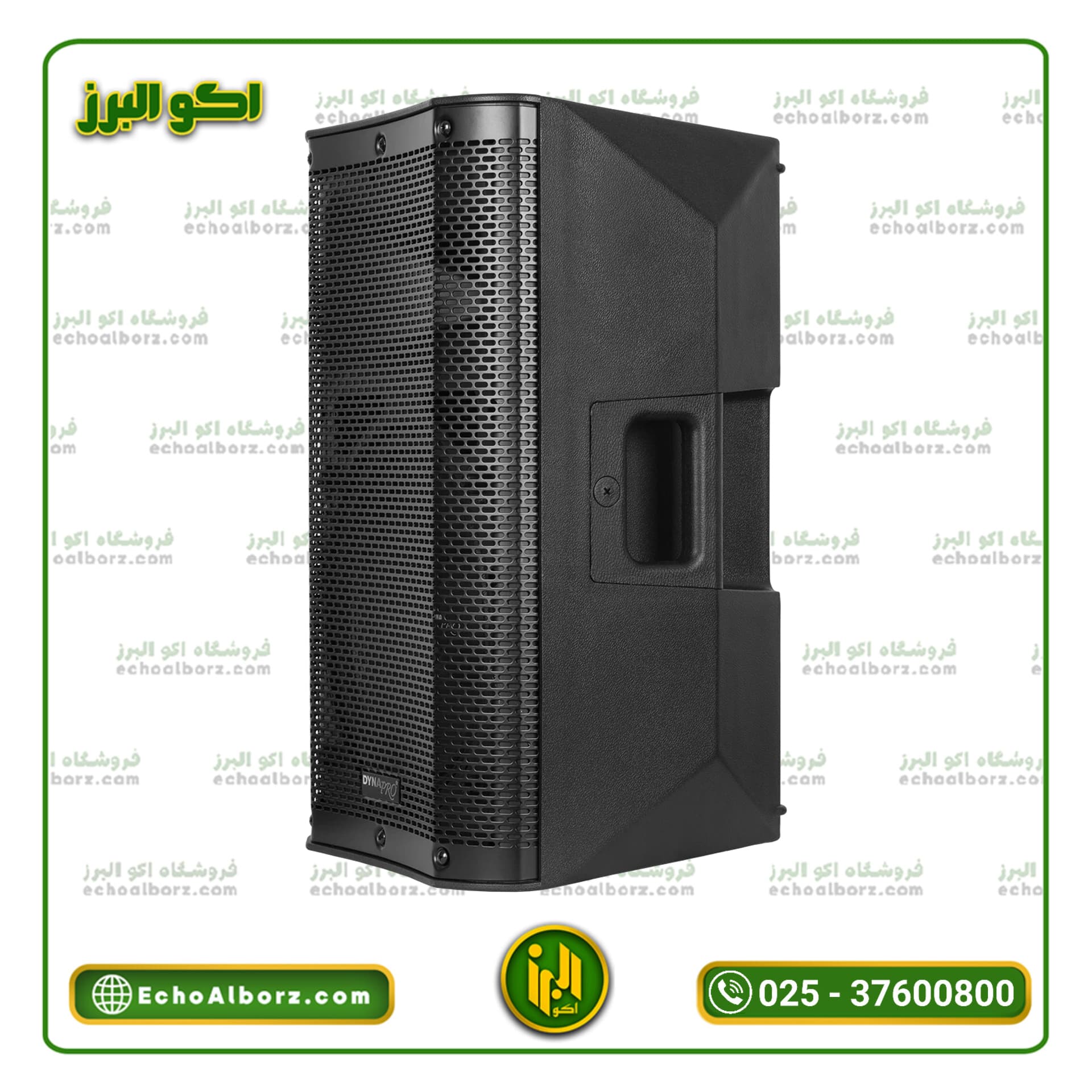 اسپیکر پسیو 15 اینچ دایناپرو مدل DYNAPRO DY1200 ( ارسال رایگان) — تصویر ۲