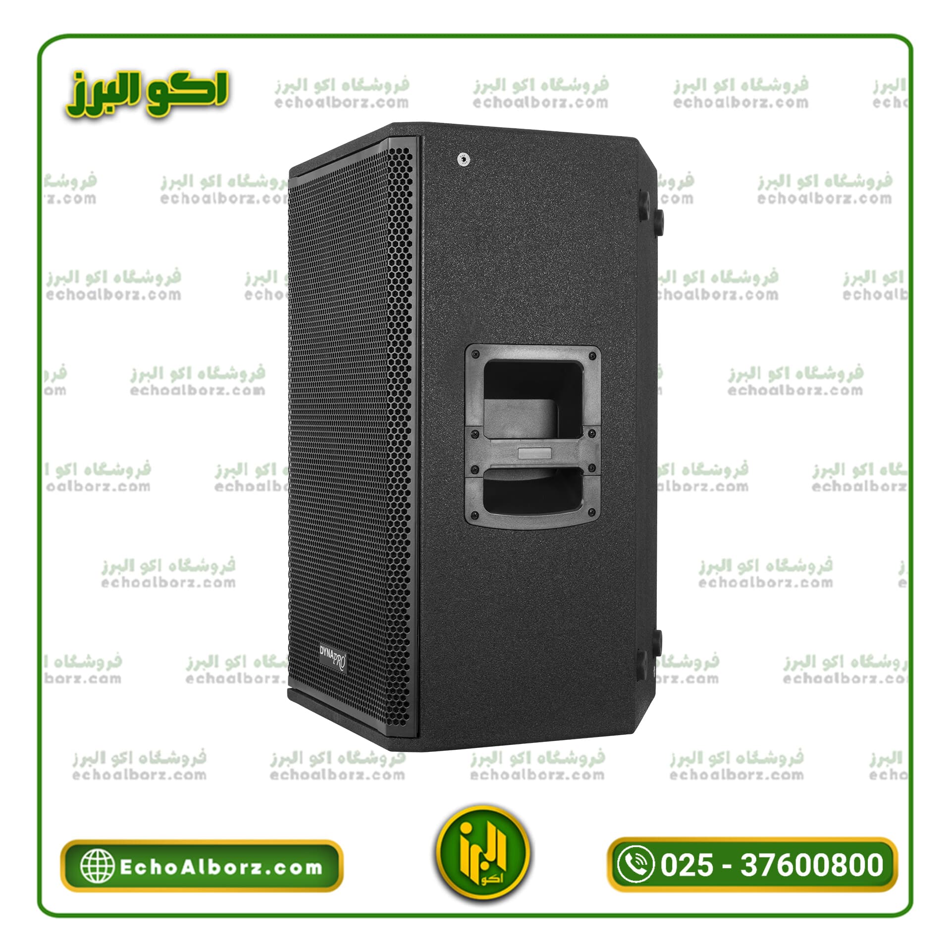 اسپیکر اکتیو دایناپرو مدل DYNAPRO 2024 NX915 ( ارسال رایگان ) — تصویر ۲