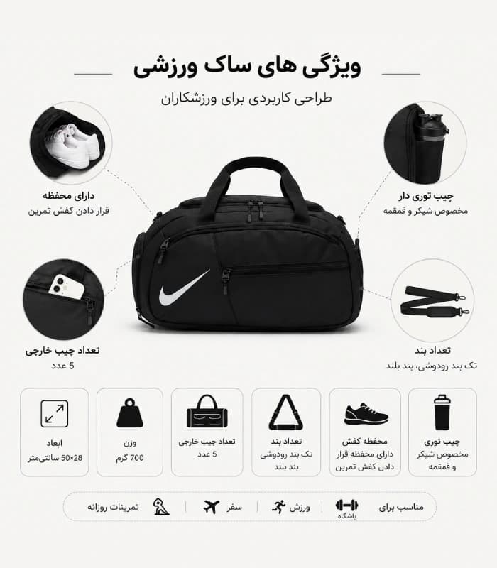 ساک ورزشی جاکفشی دار نایک NIKE MAX مدل 10029 — تصویر ۳