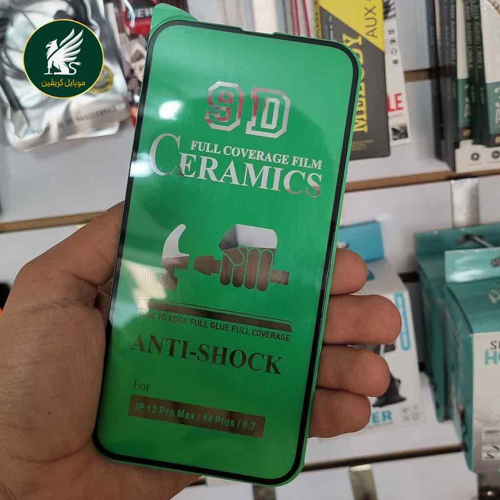 گلس گوشی هواوی Y6p و honor9A مدل سرامیکی — تصویر ۵