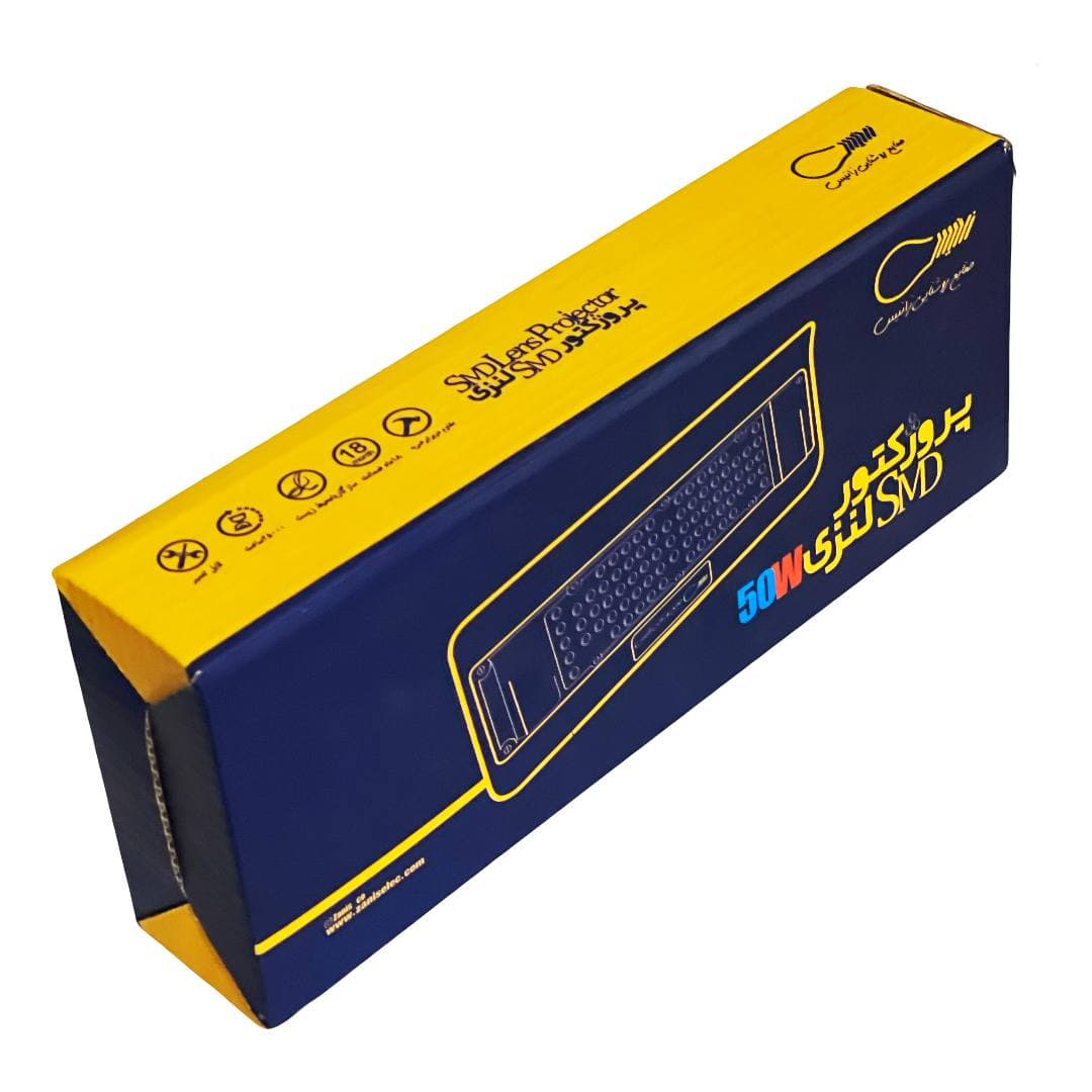 پروژکتور SMD لنزی زانیس مدل 50 وات
