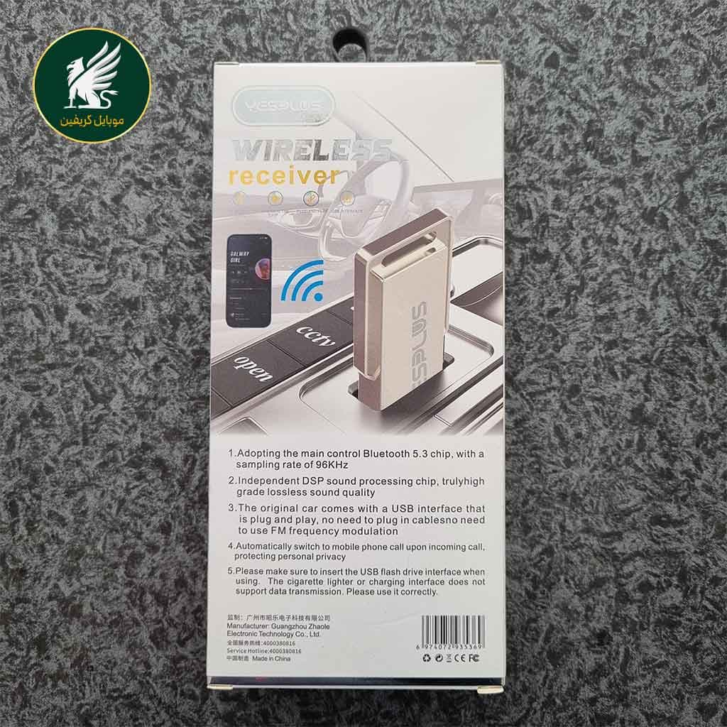 دانگل بلوتوث برند Yesplus مدل YS-621d — تصویر ۲