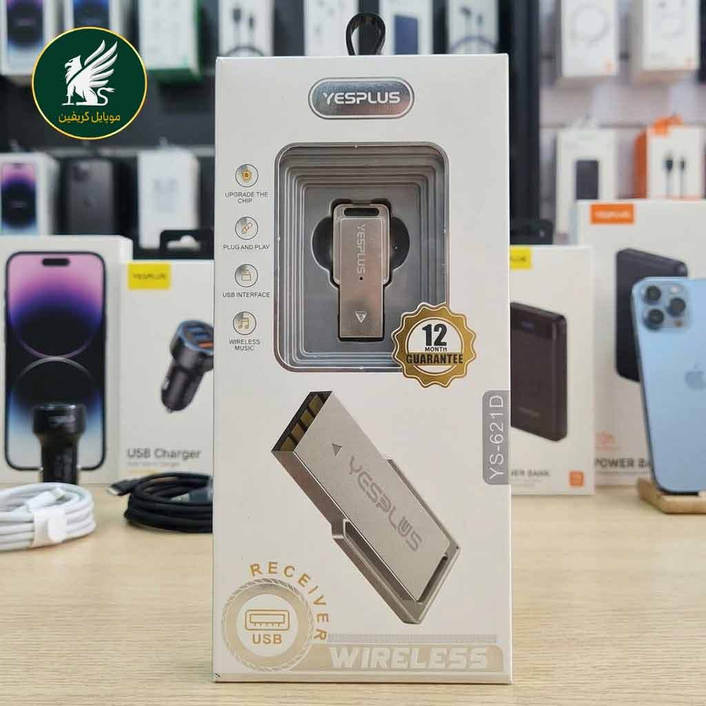 دانگل بلوتوث برند Yesplus مدل YS-621d