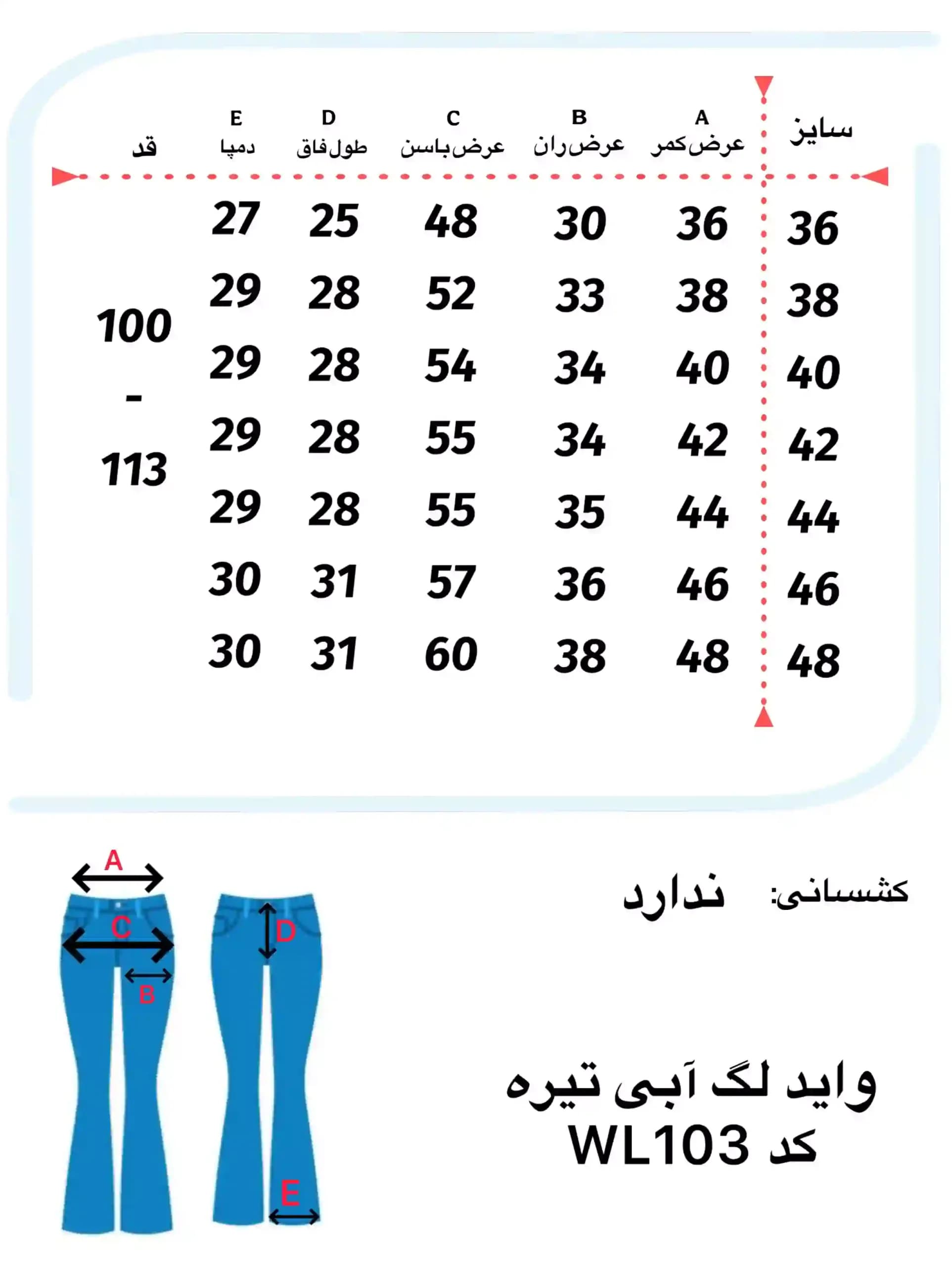 شلوار جین زنانه وارداتی وایدلگ آبی تیره کد WL103 — تصویر ۷