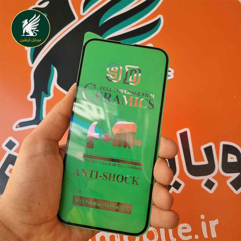 گلس شیائومی ردمی A3 مدل سرامیکی — تصویر ۴