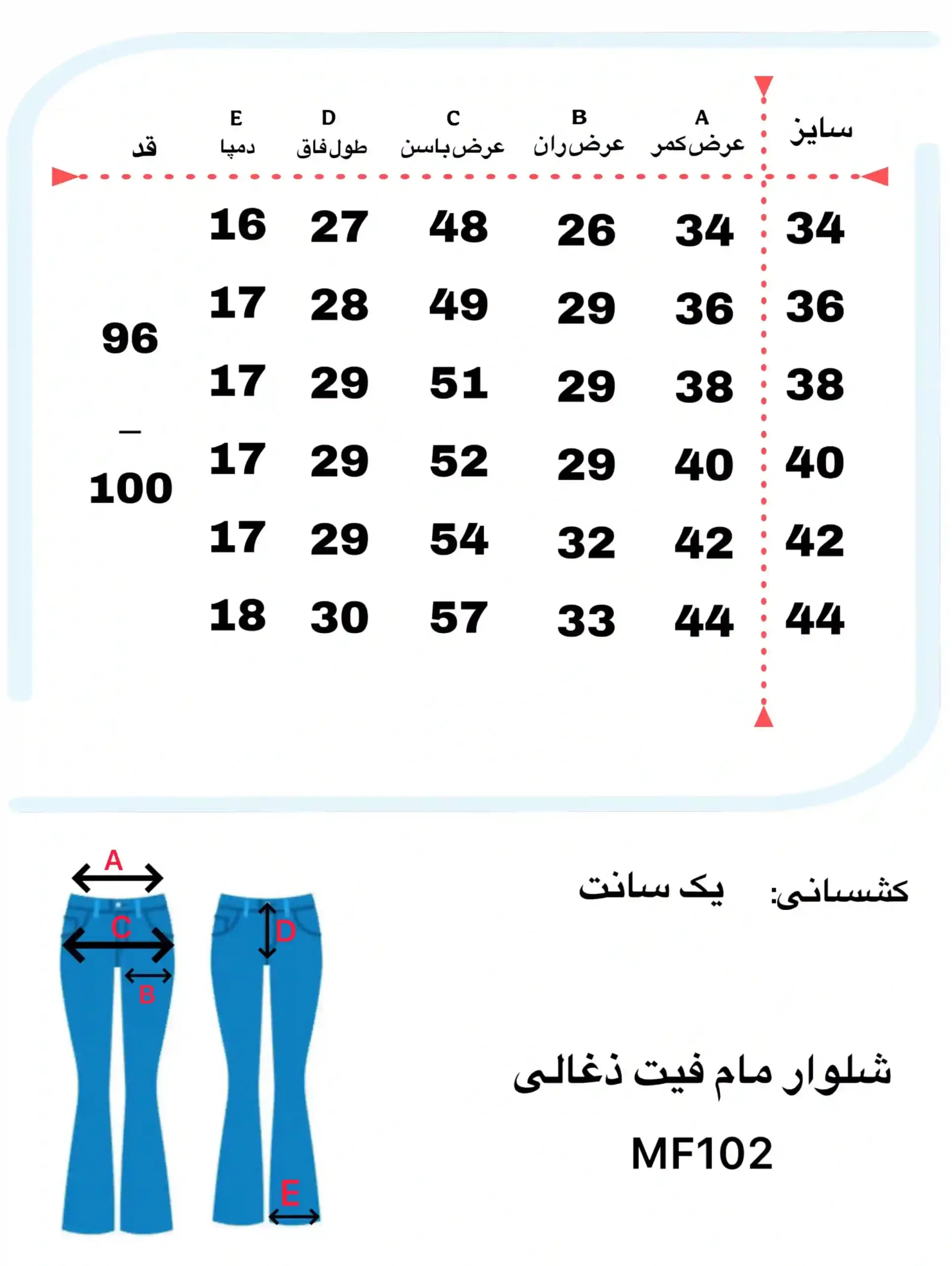 شلوار جین زنانه وارداتی مام فیت ذغالی کد MF102 — تصویر ۶