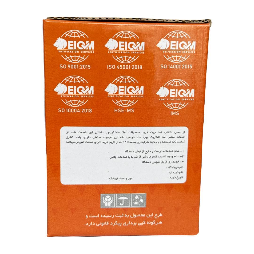 محافظ یخچال فریزر امگا مدل P2100 — تصویر ۳