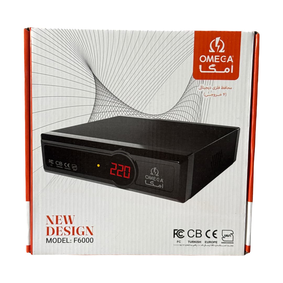 محافظ فلزی صوتی تصویری امگا مدل F6000 — تصویر ۲