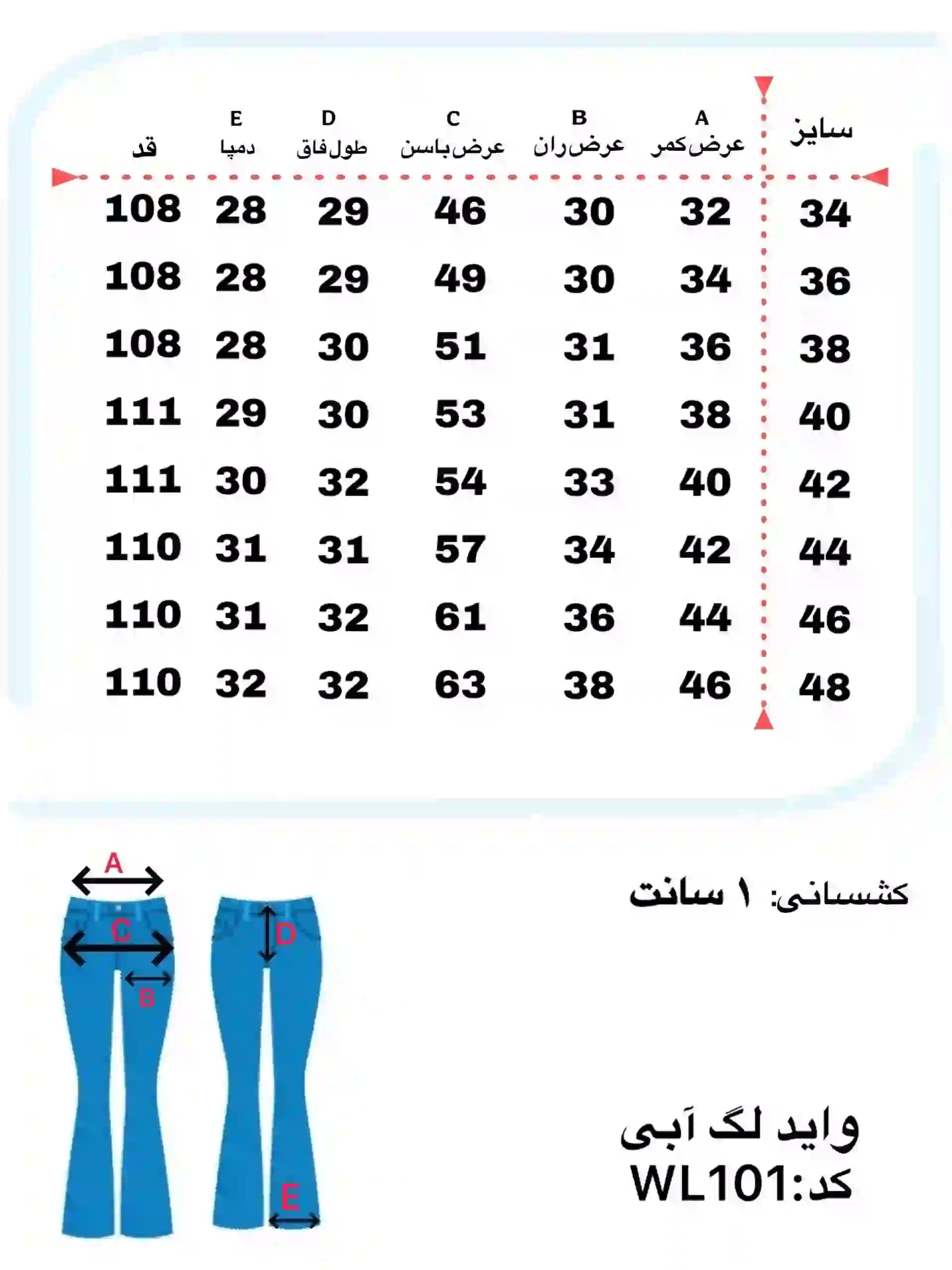 شلوار جین زنانه وارداتی وایدلگ آبی کد WL101 — تصویر ۶