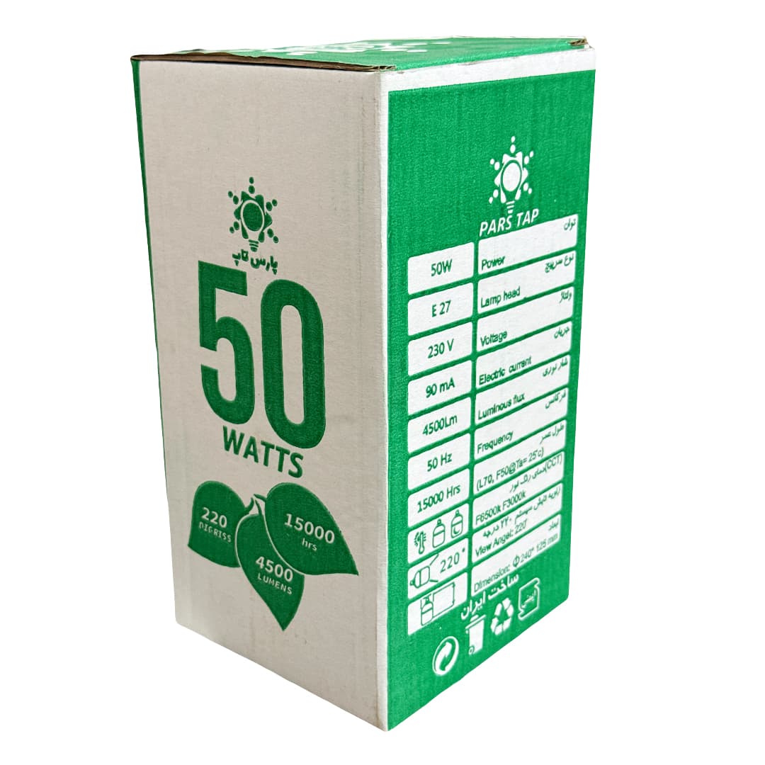 لامپ 50 وات استوانه ای پارس — تصویر ۲