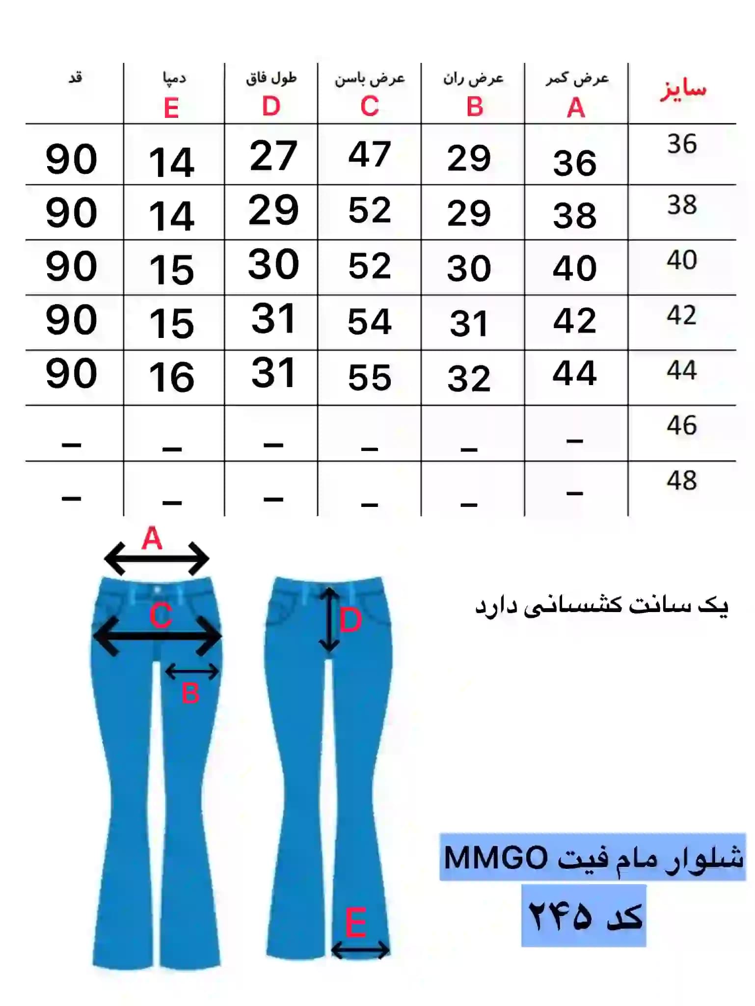شلوار زنانه مام فیت آبی تیره MANGO کد 245 — تصویر ۷