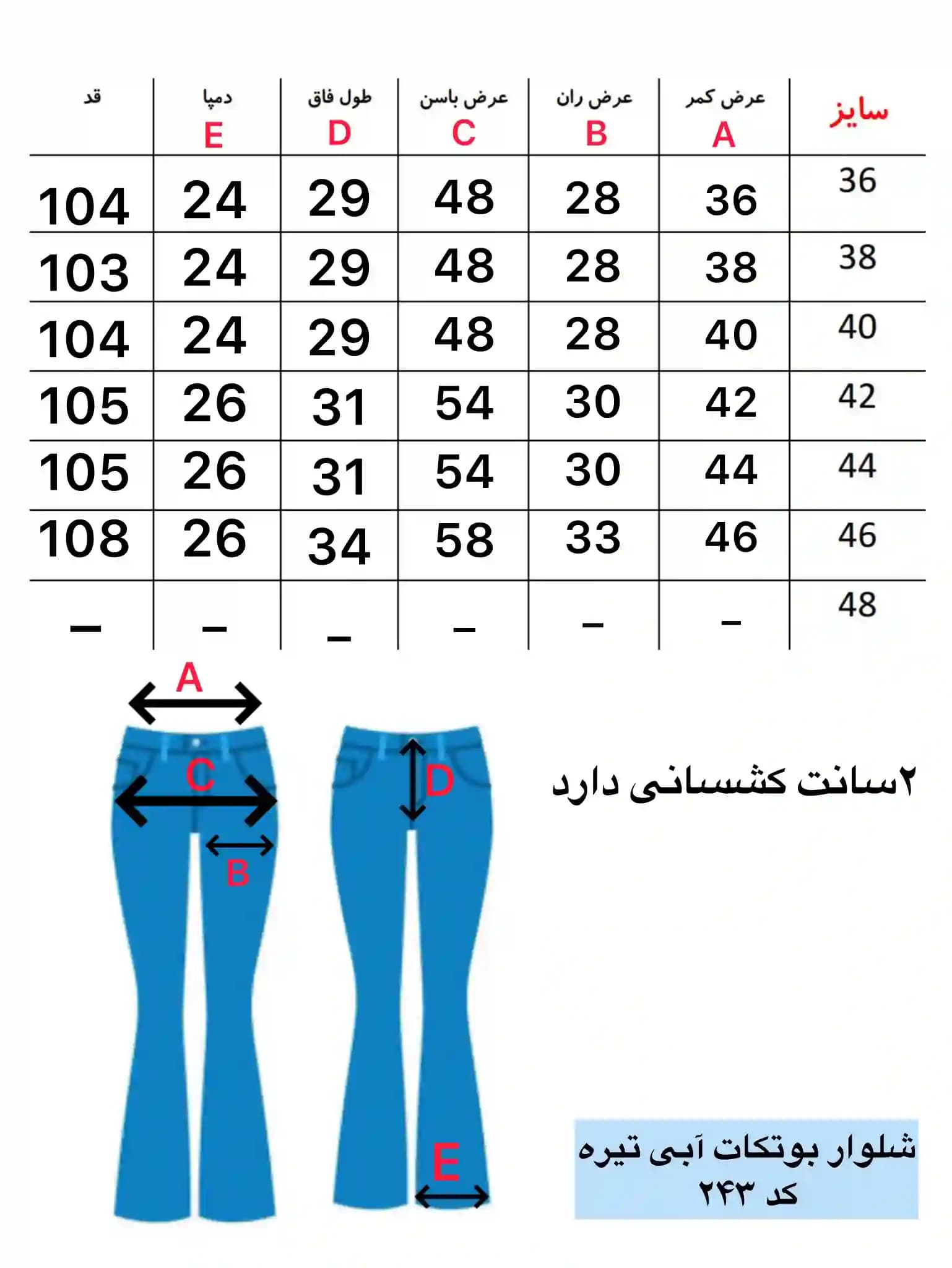 شلوار زنانه بوتکات آبی تیره ZARA کد 243 — تصویر ۶