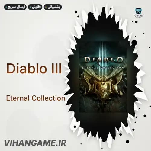 Diablo III Eternal Collection