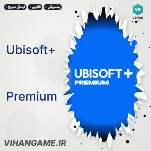 ubisoft plus | یوبیسافت پلاس