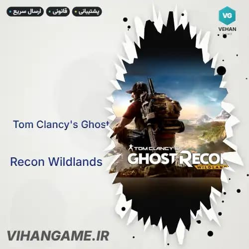 Tom Clancy’s Ghost Recon Wildlands