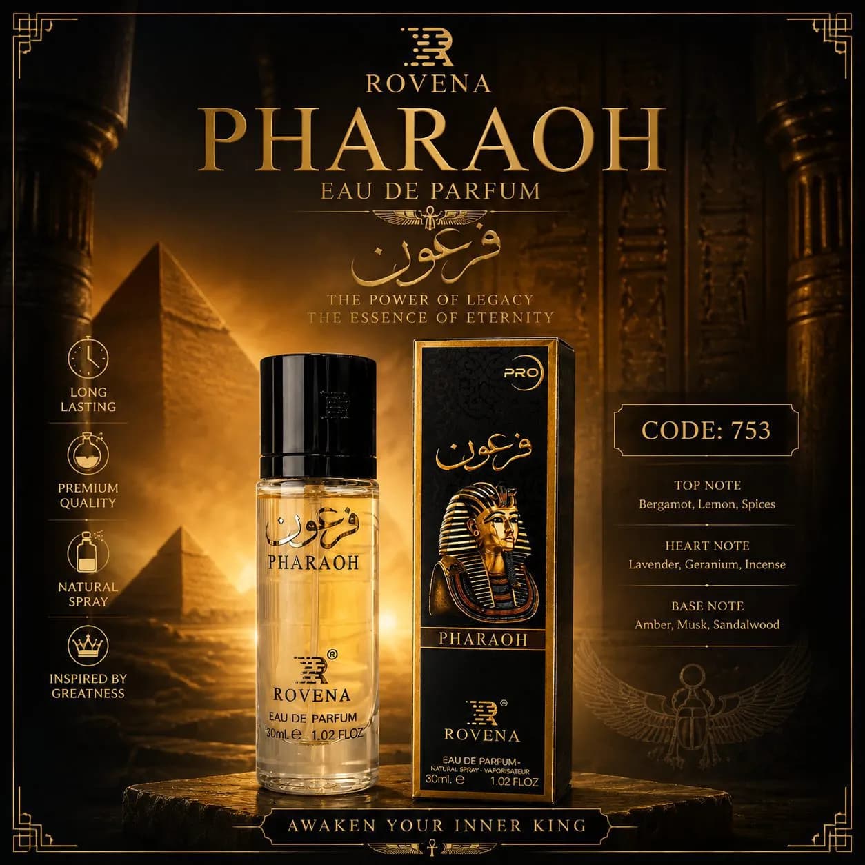 عطر جیبی روونا مدل فرعون حجم 30 میل