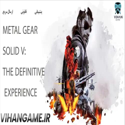 METAL GEAR SOLID V: THE DEFINITIVE EXPERIENCE