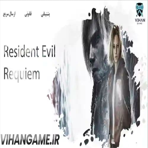 Resident Evil Requiem