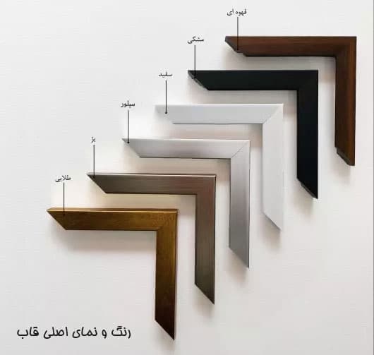 تابلو شعر مدرن T590 — تصویر ۲