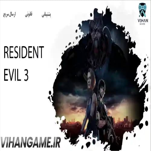 RESIDENT EVIL 3
