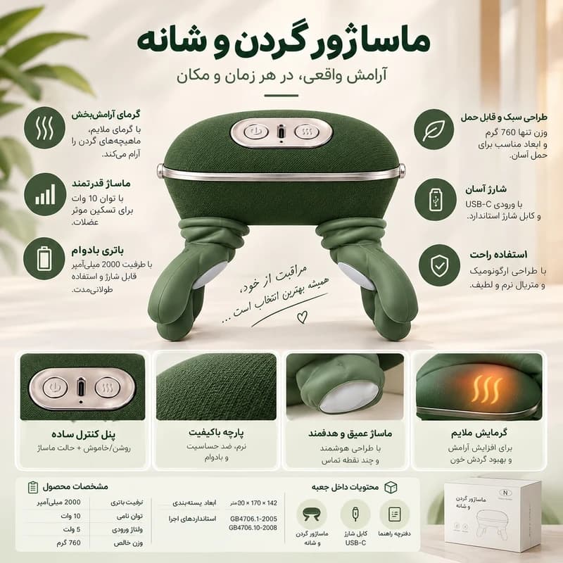 ماساژورطرح دست