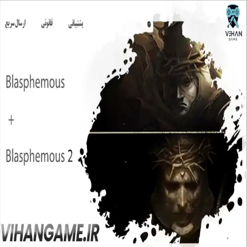 Blasphemous + Blasphemous 2 باندل