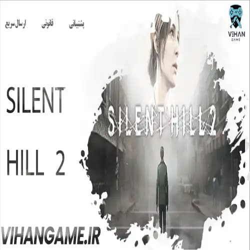 Silent Hill 2