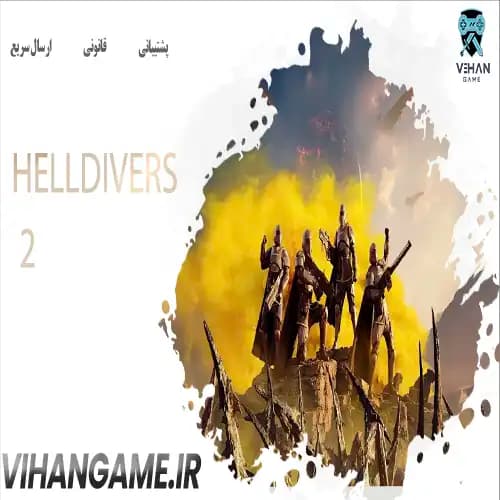 HELLDIVERS 2