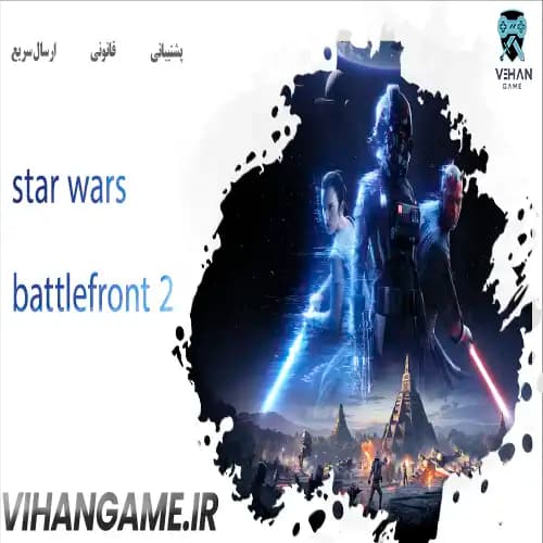 STAR WARS Battlefront 2
