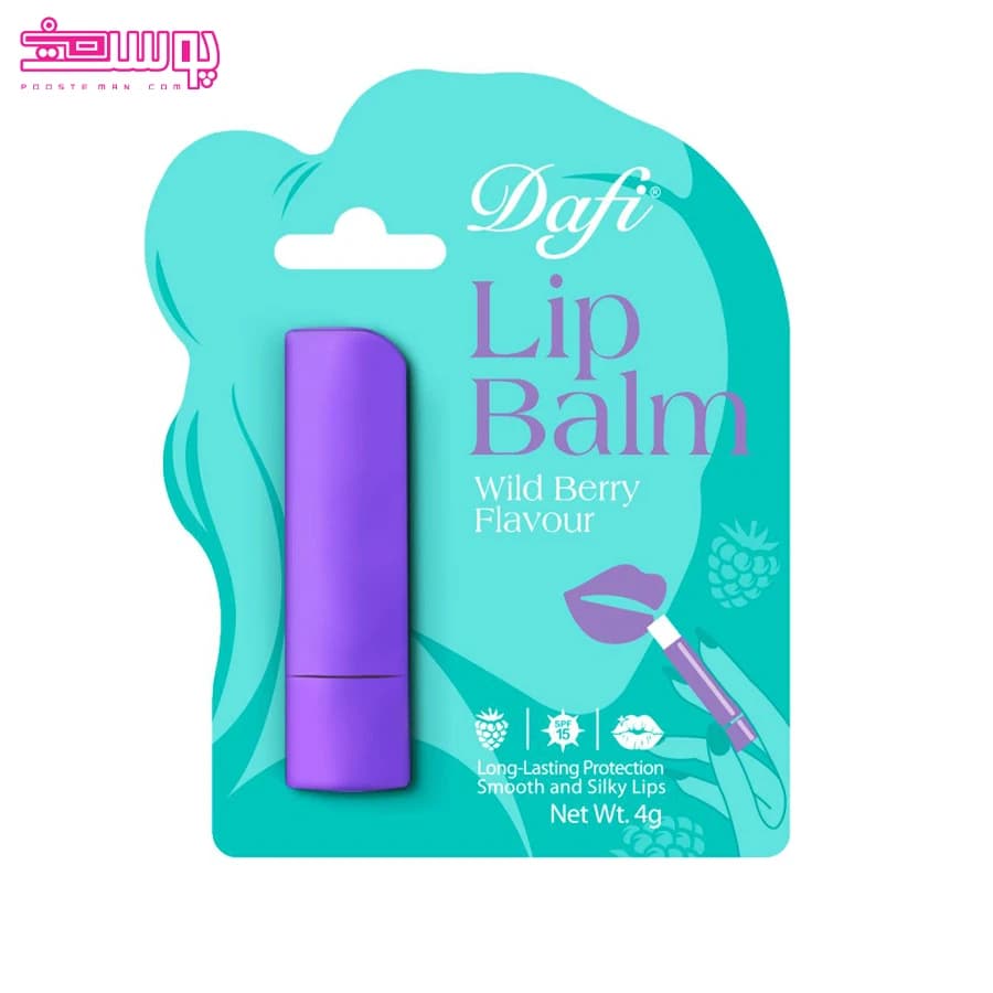 بالم لب دافی با طعم توت وحشی | Dafi Wild Berry Lip Balm — تصویر ۶