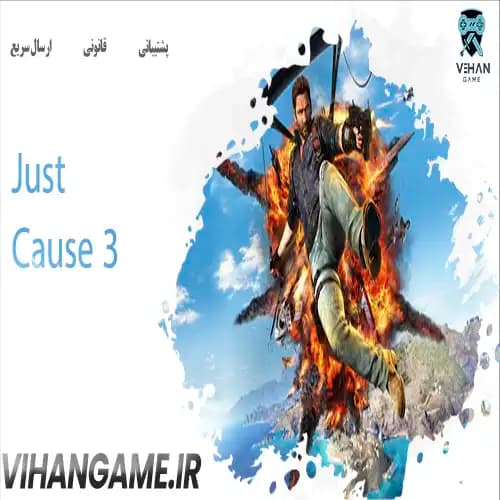 Just Cause 3