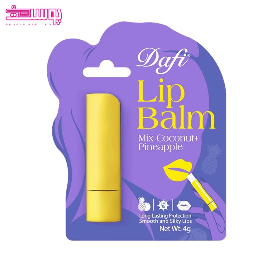 بالم لب دافی با طعم آناناس نارگیل | Dafi Pineapple Coconut Lip Balm — تصویر ۶