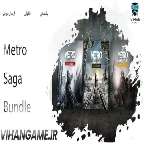 Metro Saga Bundle