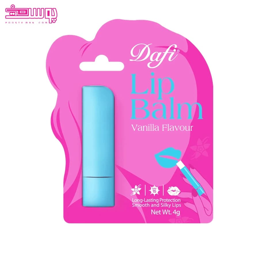 بالم لب دافی با طعم وانیل | Dafi Vanilla Lip Balm — تصویر ۶