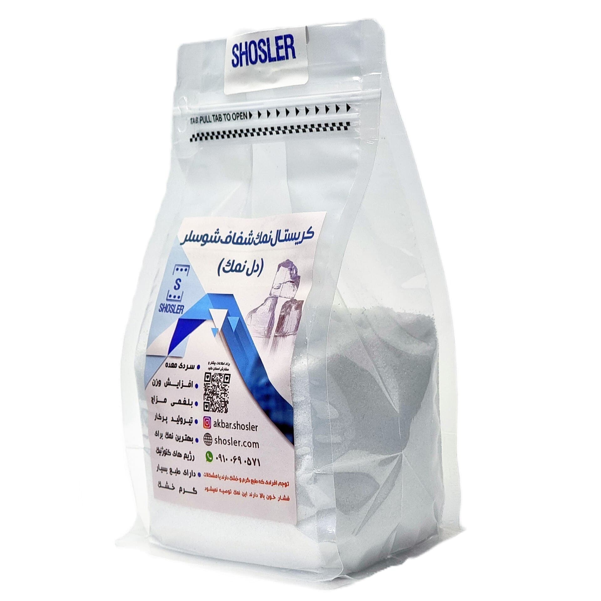 کریستال دل نمک پودری شوسلر