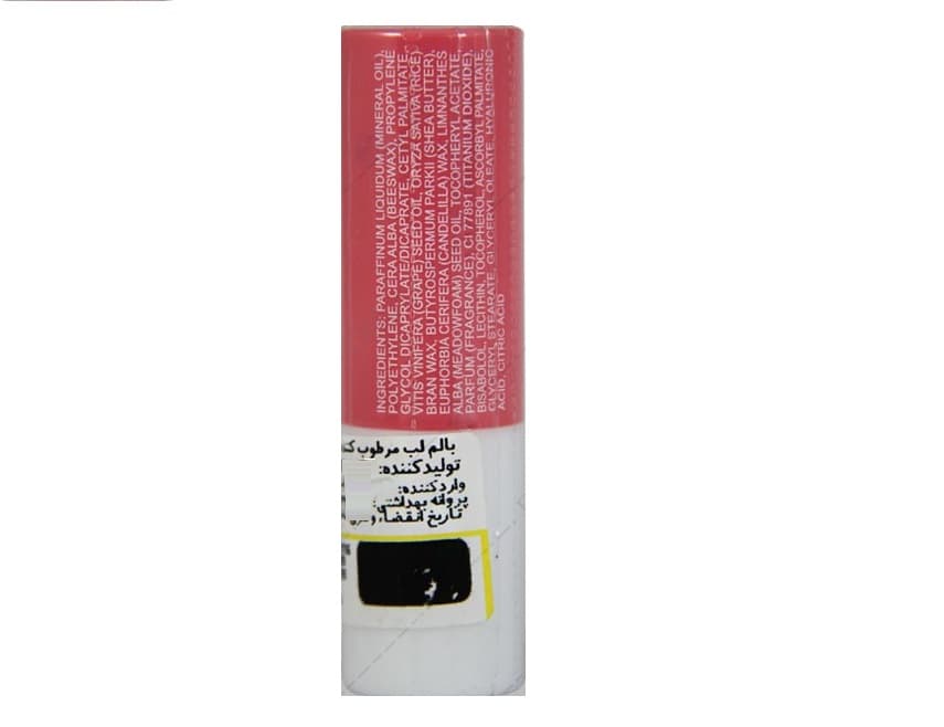 بالم لب مرطوب کننده و ترمیم کننده الارو | Ellaro Repair And Hydrate Lip Balm — تصویر ۳