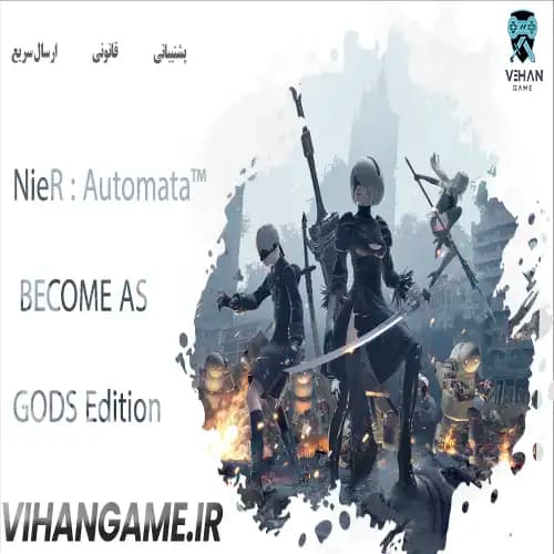 NieR:Automata BECOME AS GODS Edition