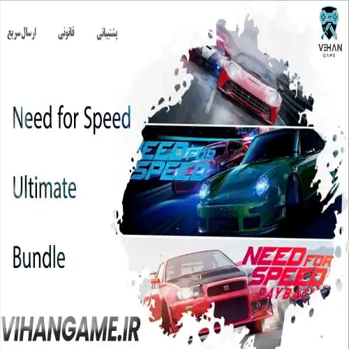 Need for Speed Ultimate Bundle