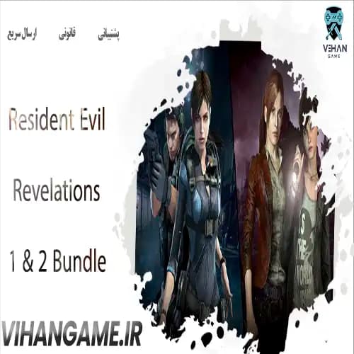 Resident Evil Revelations 1 & 2 Bundle