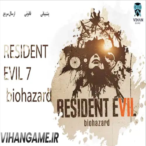 RESIDENT EVIL 7 biohazard