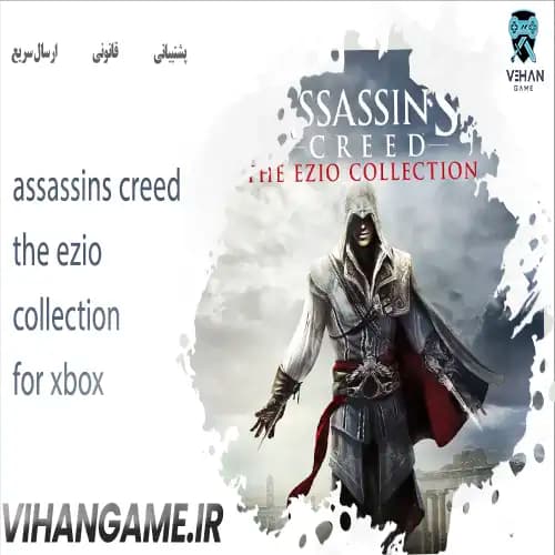 Assassin’s Creed The Ezio Collection