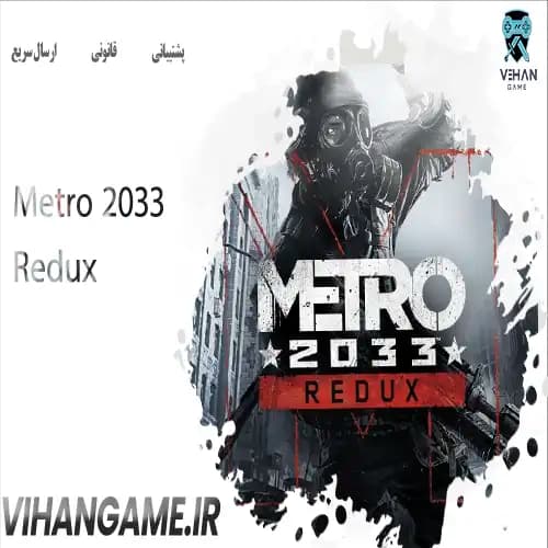 Metro Redux