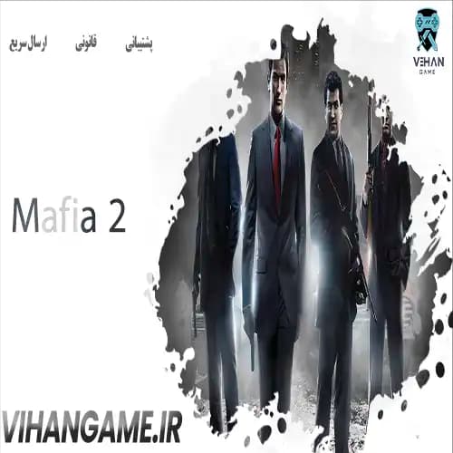 Mafia II