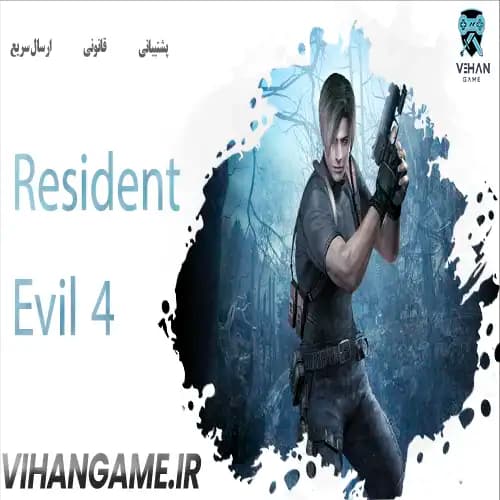 resident evil 4 (2005)