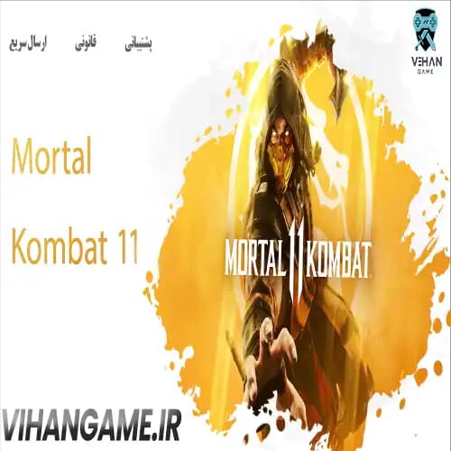 Mortal Kombat 11