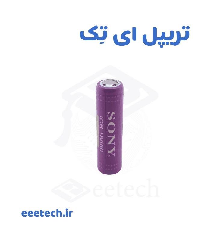 باتری لیتیوم یون 5000 میلی آمپر ساعت سونی Sony