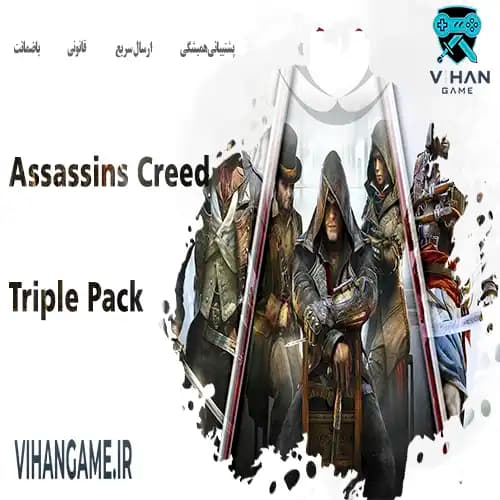 Assassins Creed Triple Pack
